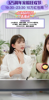 10万粉账号单场GMV破千万，短视频行业进入减负聚焦时代