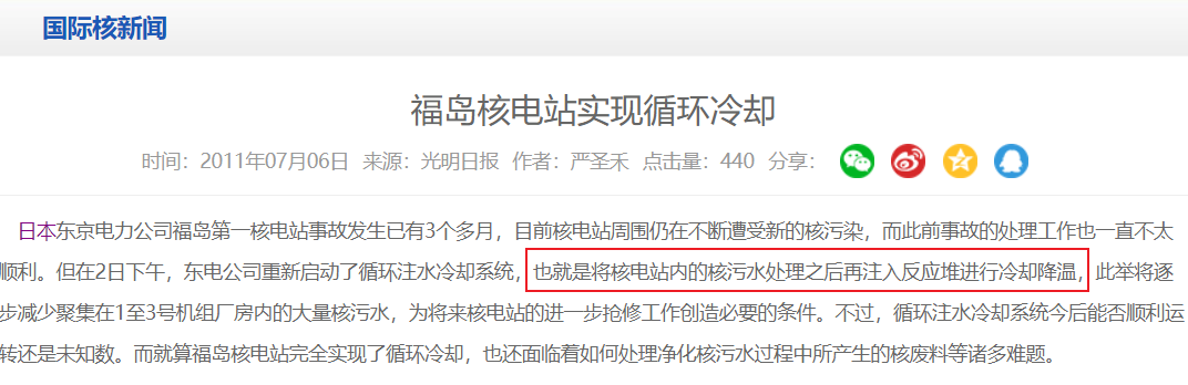百万吨福岛核废水要倒海里了，我猜哥斯拉一定会感谢日本人。