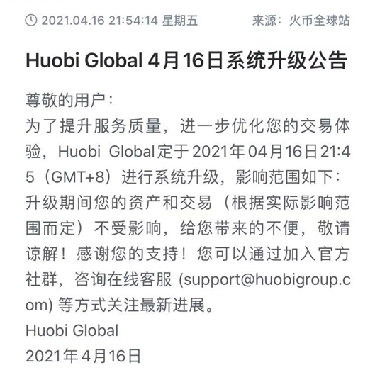 一周涨400％，一年400倍，市值3200亿，狗狗币泡沫有多大？