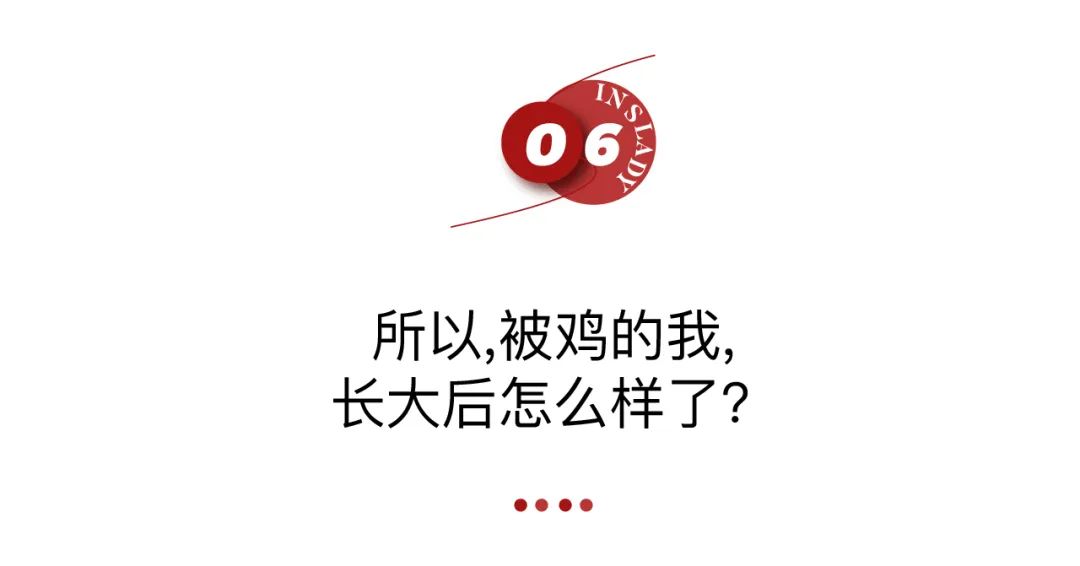 北京第一代“鸡娃”给大家讲讲内卷教育的切肤之痛