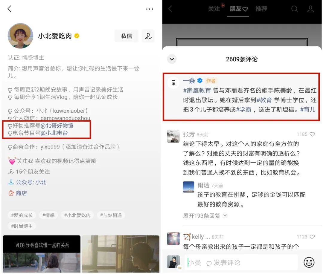 “涨粉也太难了！”研究了100个视频号后，我终于认清现实
