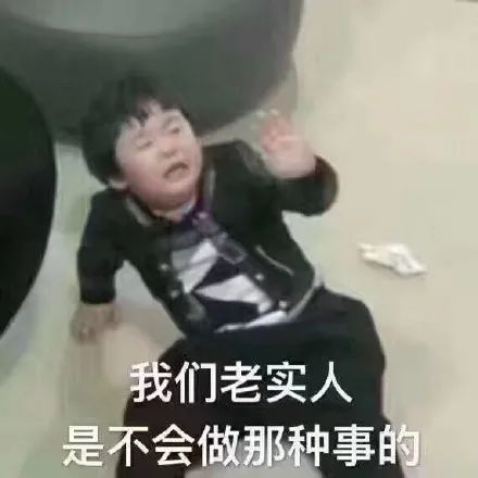 违背祖宗的神医，祖宗可能是太监