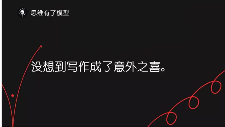 费曼学习法：为何被称为史上最牛的学习法，它的本质究竟是什么？