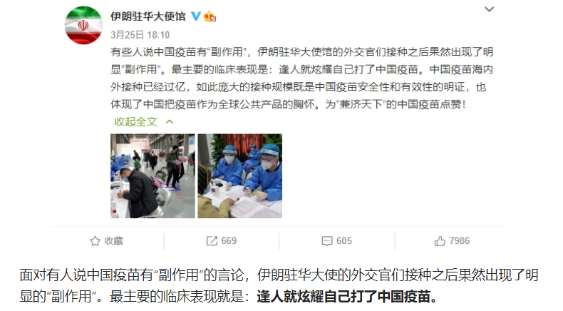 印度炼狱+美国黑天鹅!疫苗股还有戏吗? 印度炼狱+美国黑天鹅!疫苗股还有戏吗?