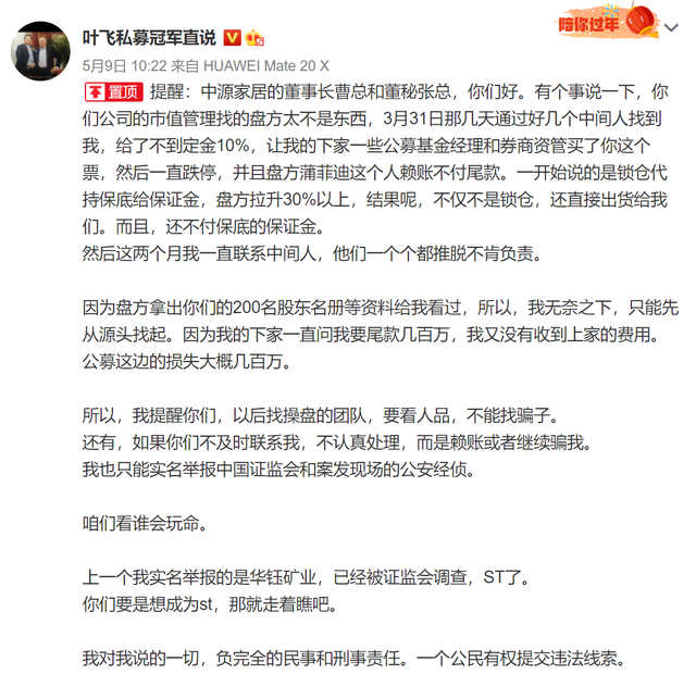 黑吃黑遇上了不要命的 黑吃黑遇上了不要命的