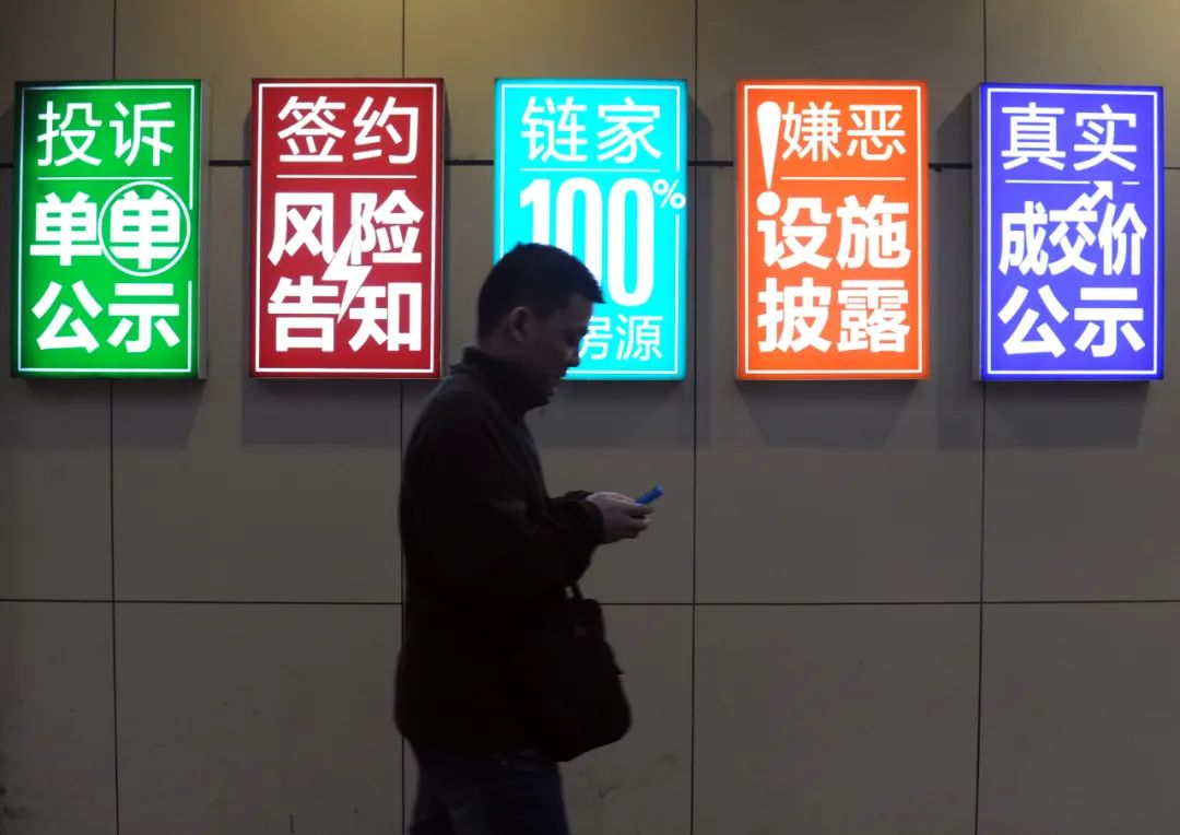 左晖，链家背后的男人去世了