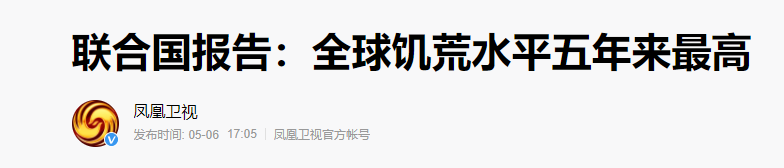 进口激增437.8%：中国不计成本购粮，未来会有大动作？