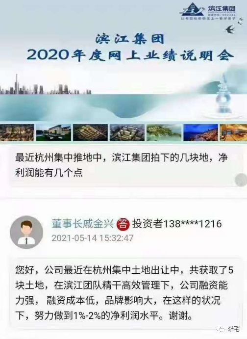 楼市全面进入比烂时代！