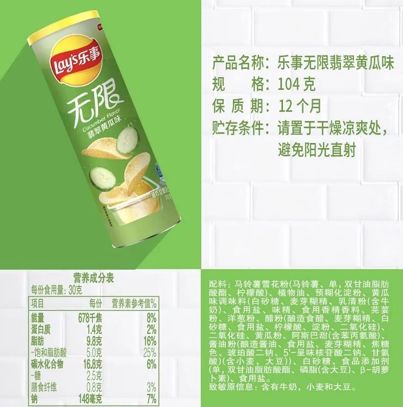 为什么袋装薯片比罐装薯片好吃那么多 为什么袋装薯片比罐装薯片好吃那么多