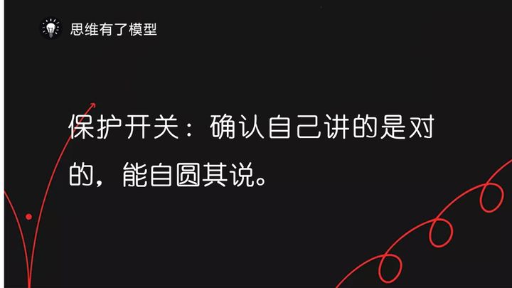 费曼学习法：为何被称为史上最牛的学习法，它的本质究竟是什么？