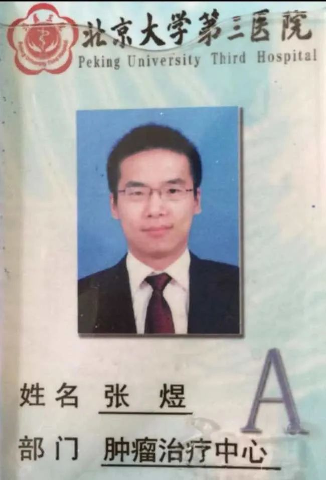 向同行亮剑，揭开肿瘤治疗黑幕的白袍医生