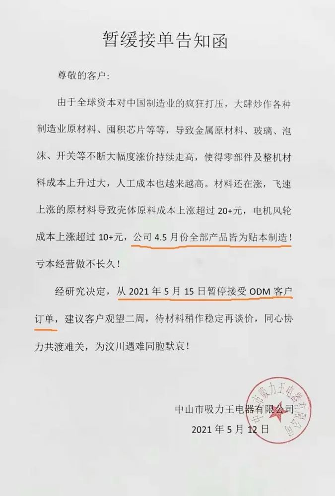 我嗅到了危险的信号：土拍、山寨币、大宗商品集体火爆，一场时代变迁来势汹汹