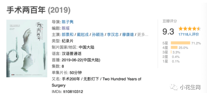 想让孩子的中学数理化开个好头，这一份全能理科片单，比报班管用！