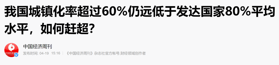 炒房客，终于被驯服
