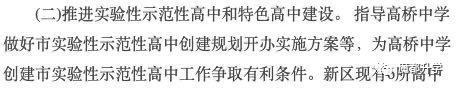 谁说区重点不如市重点？上海这几所区重，实力堪比市重点！