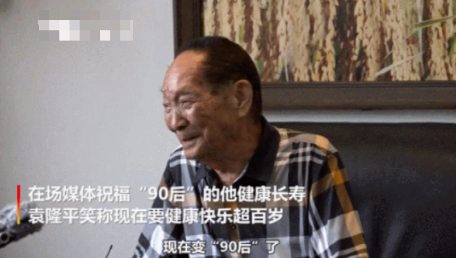 袁隆平院士去世，他才是这个时代真正的巨星！
