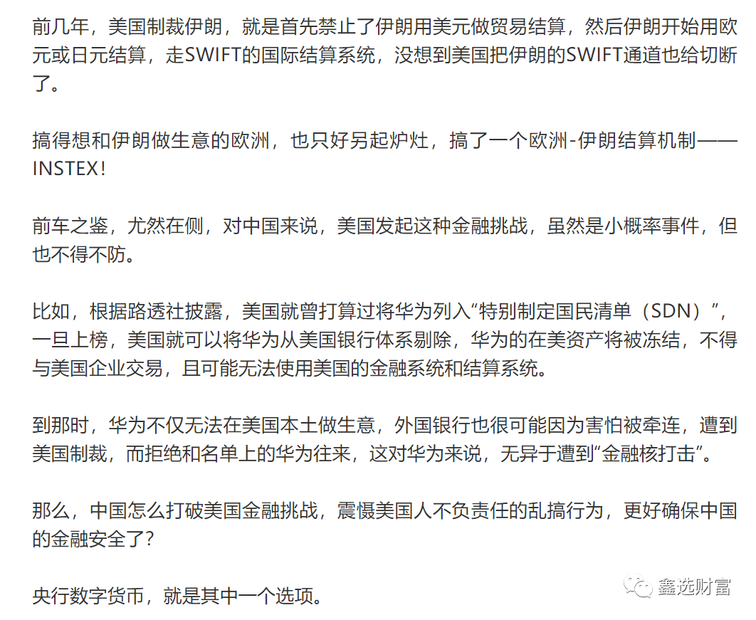 连夜宣布,全面封杀!!! 连夜宣布,全面封杀!!!