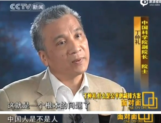 男人比女人多3000万,女人比男人多3个亿 男人比女人多3000万,女人比男人多3个亿
