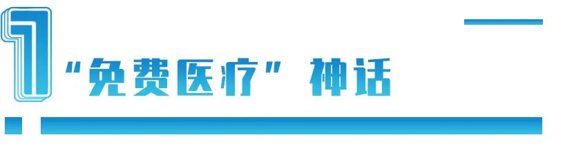 印度“免费医疗”神话，被新冠病毒戳破！