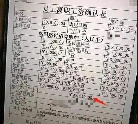 惊天骗局曝光，绝密线人冒死揭露真相...