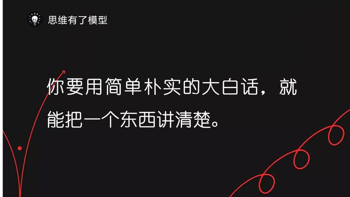 费曼学习法：为何被称为史上最牛的学习法，它的本质究竟是什么？