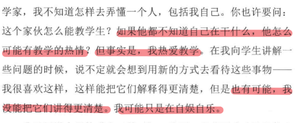 费曼技巧，是谁制造出的谎言？