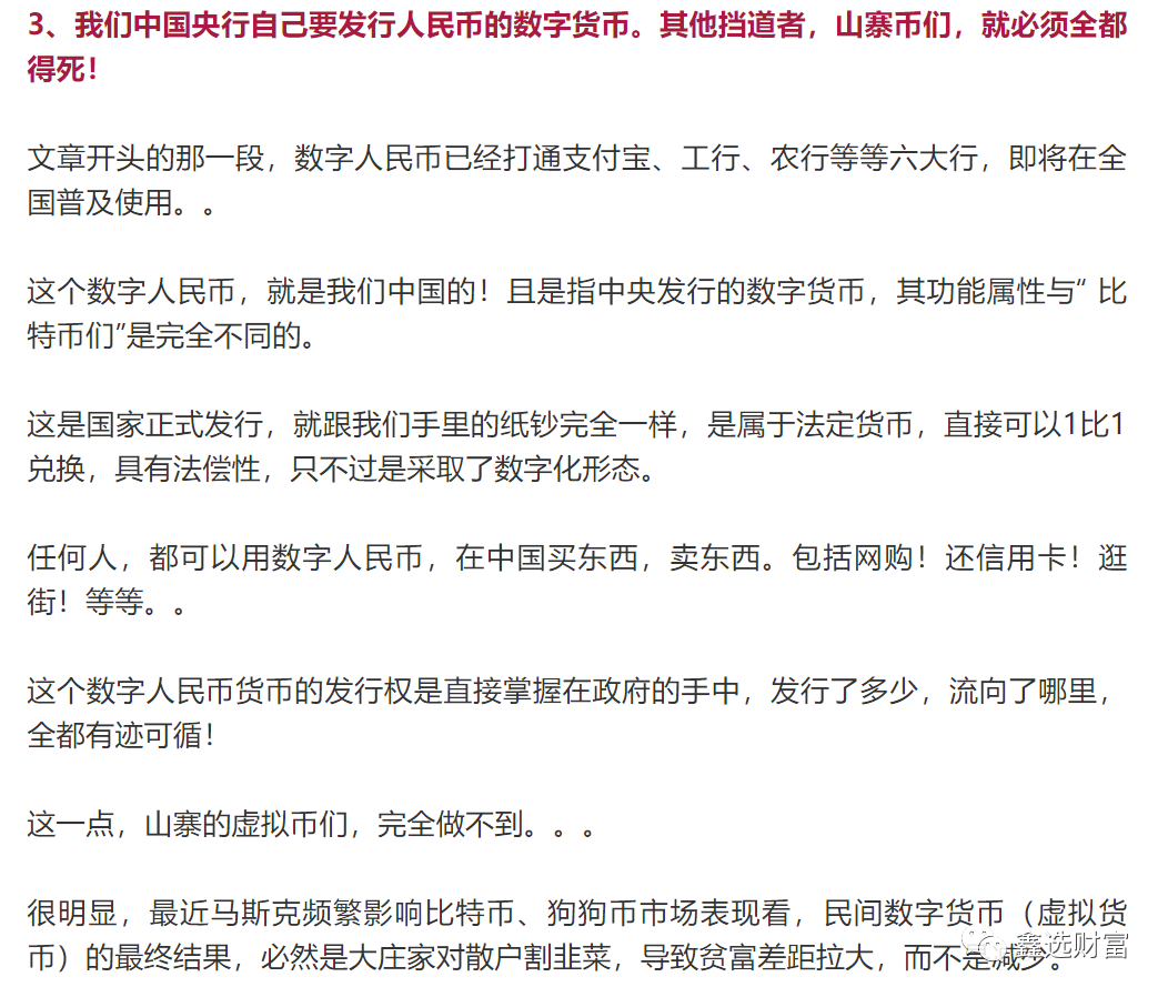 连夜宣布,全面封杀!!! 连夜宣布,全面封杀!!!