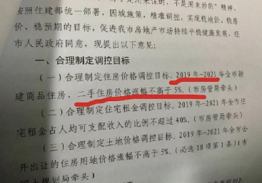 为了年轻人不躺平，反垄断大刀首次砍向房地产，推高房价的贝壳慌了