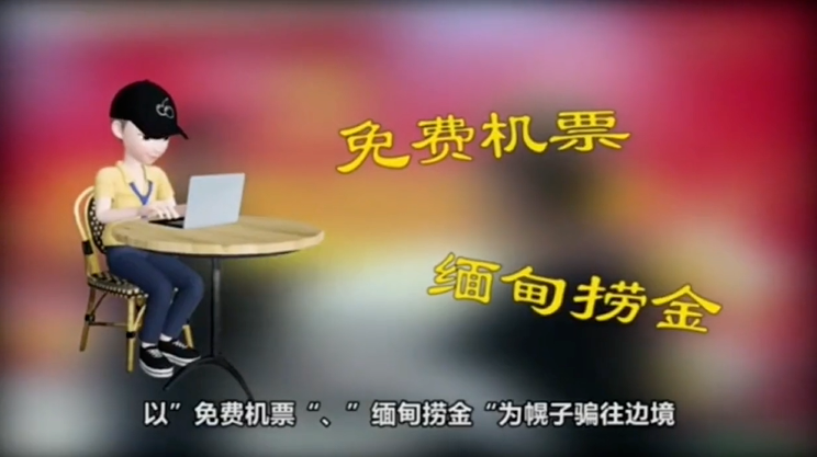 惊天骗局曝光，绝密线人冒死揭露真相...