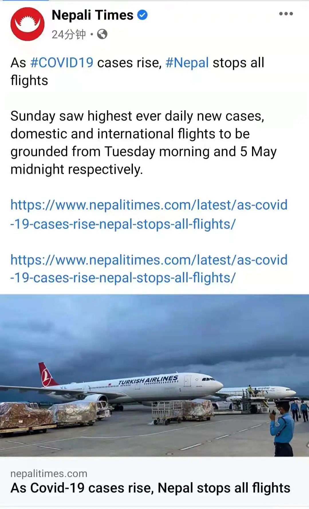 印度之后，尼泊尔爆疫！日增近万，雪山之国或将消融……