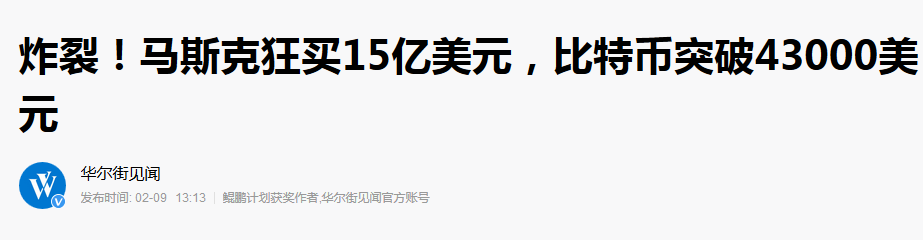 银行突然动手，这个万亿泡沫悬了！