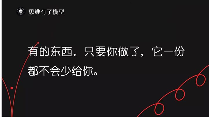 费曼学习法：为何被称为史上最牛的学习法，它的本质究竟是什么？