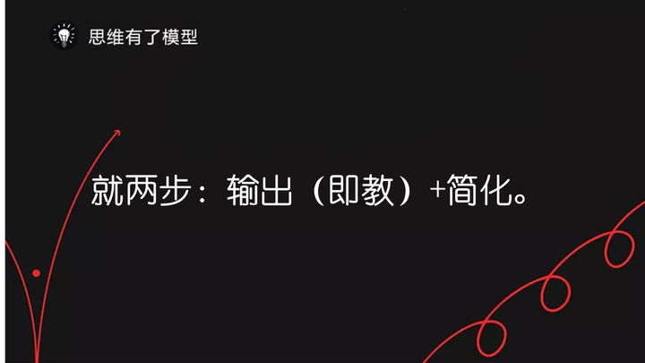 费曼学习法:为何被称为史上最牛的学习法,它的本质究竟是什么? 费曼学习法:为何被称为史上最牛的学习法,它的本质究竟是什么?