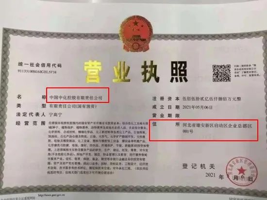 许家印跌出首富宝座，广深莞房价逆势爆涨！背后是人类历史上最波澜壮阔的迁徙