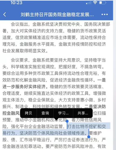 连夜宣布,全面封杀!!! 连夜宣布,全面封杀!!!
