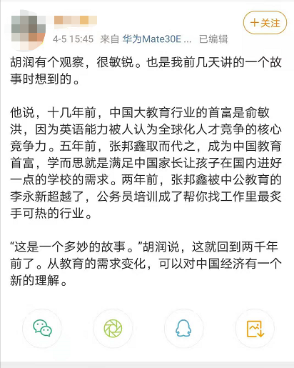 许家印跌出首富宝座，广深莞房价逆势爆涨！背后是人类历史上最波澜壮阔的迁徙