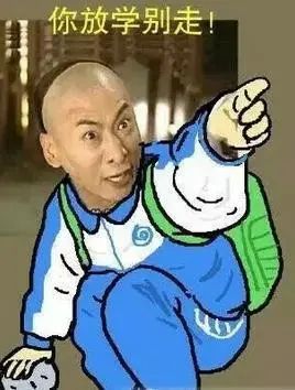 不能复读、强制5:5分流，中考才是真正的一考定终身？