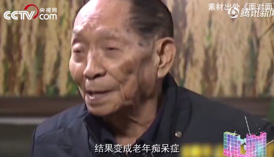 一粒米的史诗