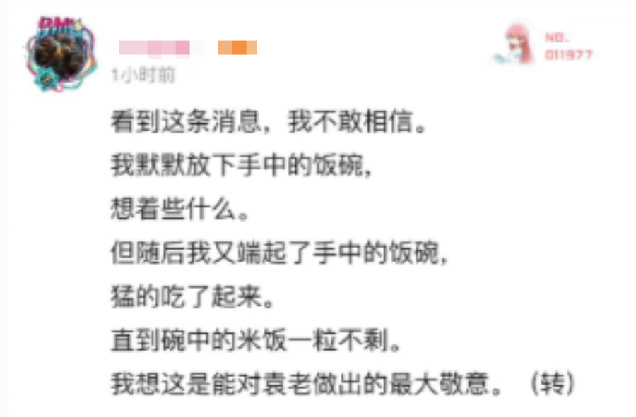 袁隆平院士去世，他才是这个时代真正的巨星！