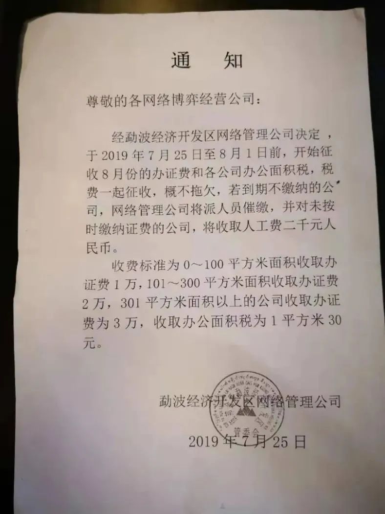 惊天骗局曝光，绝密线人冒死揭露真相...