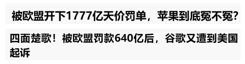 华为遭过的罪,会在蔚来身上重演吗? 华为遭过的罪,会在蔚来身上重演吗?
