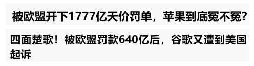 华为遭过的罪，会在蔚来身上重演吗？