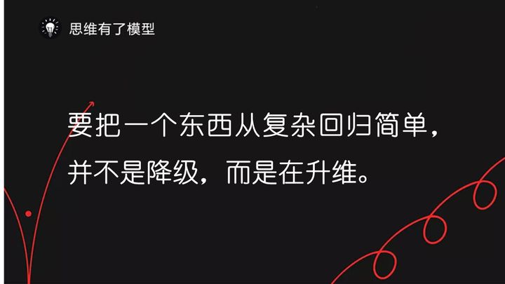 费曼学习法：为何被称为史上最牛的学习法，它的本质究竟是什么？