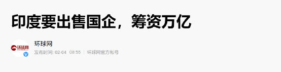 形势，日趋紧张！