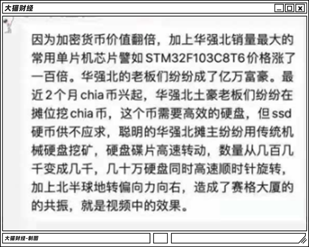 最疯狂的碎钞机，一天就是一万亿……