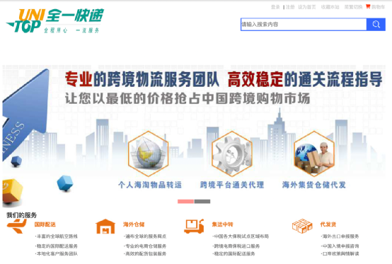 惨烈！又一快递巨头倒下，刘强东预言成真！