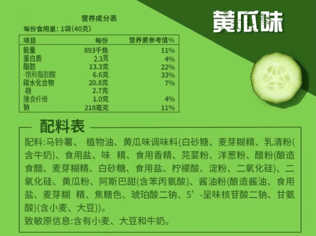 为什么袋装薯片比罐装薯片好吃那么多