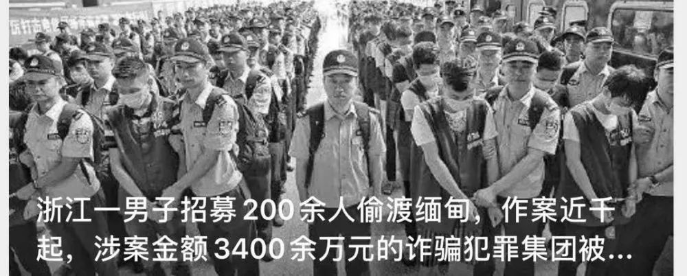 惊天骗局曝光，绝密线人冒死揭露真相...