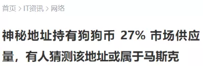 血流成河，马斯克果然要跑了…