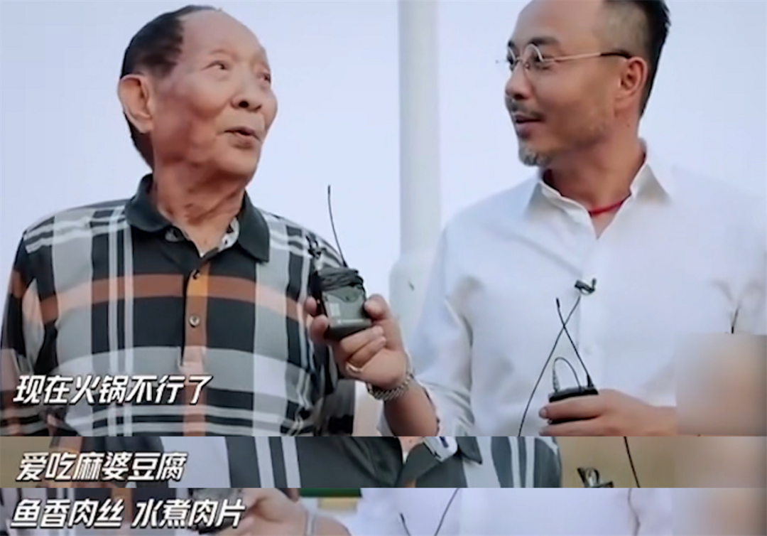 一粒米的史诗